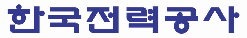 태양광 사업 안 하겠다 한전 2만3천명 전직원 서약서