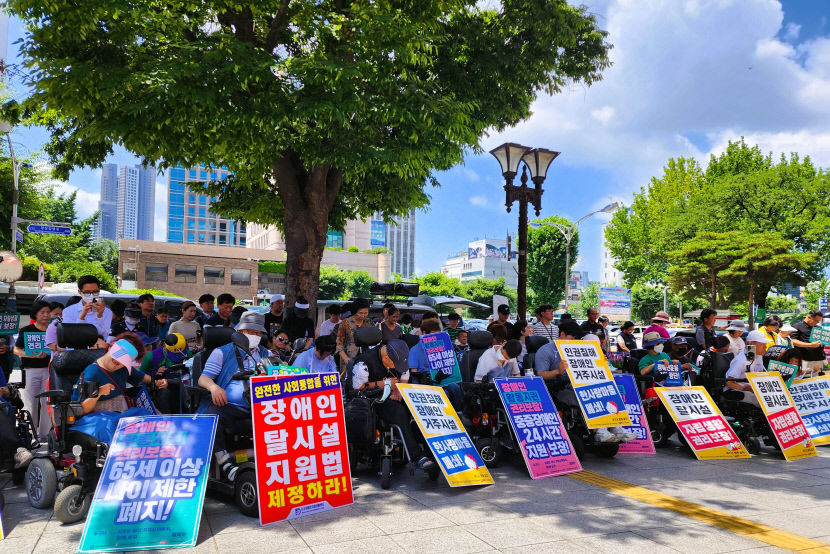 [동네뉴스] 아직도 할 일 태산  대구장애인차별철폐연대 출범