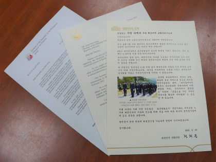 정희용 의원, 6·25전쟁 참전국 대사관에 감사 서한 발송