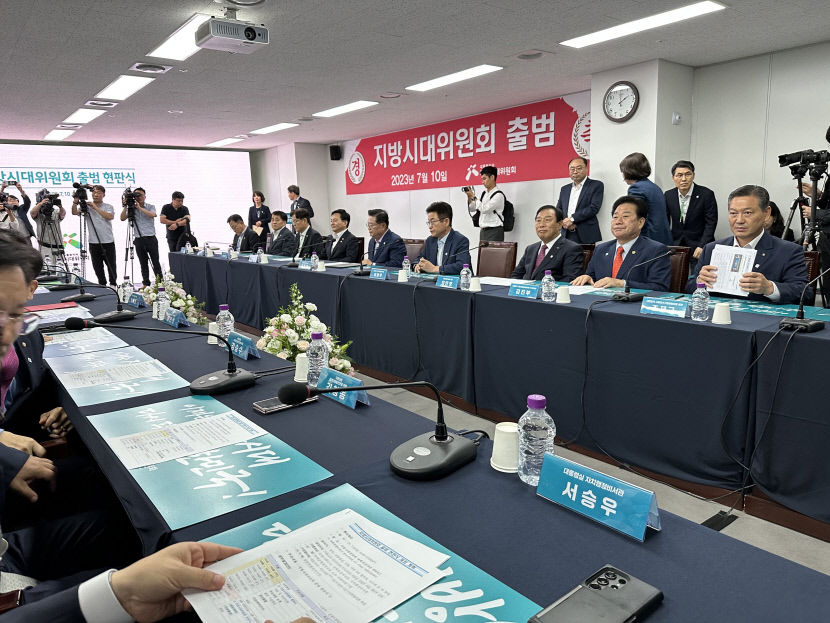 국회가 책임져라 의원 땐 뭐하셨나…수위 높은 발언 오간 지방시대위 출범식