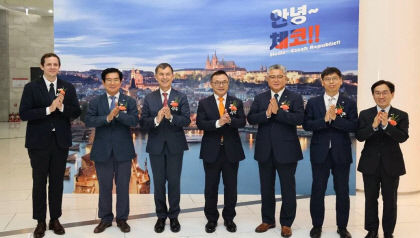 한수원, 체코 문화 특별전 11일 개막…체코의 문화예술 홍보