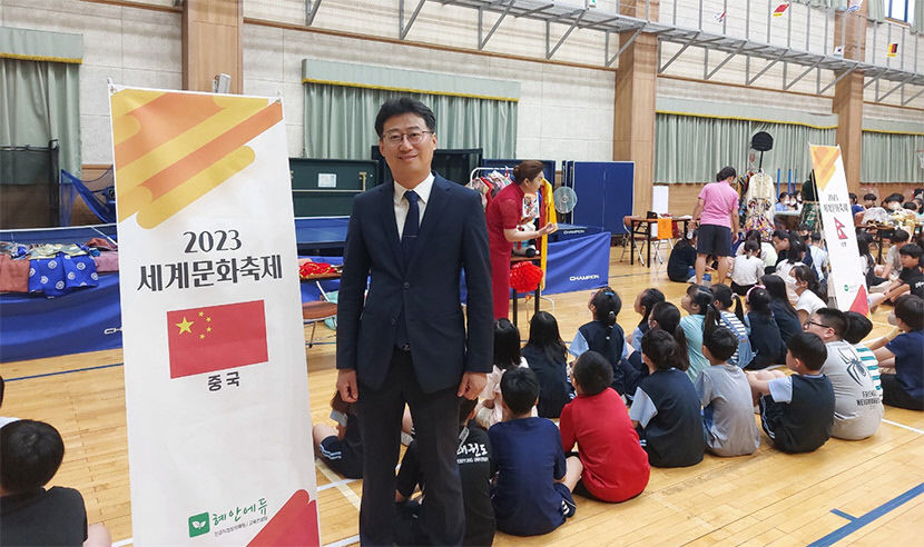 세계다문화축제