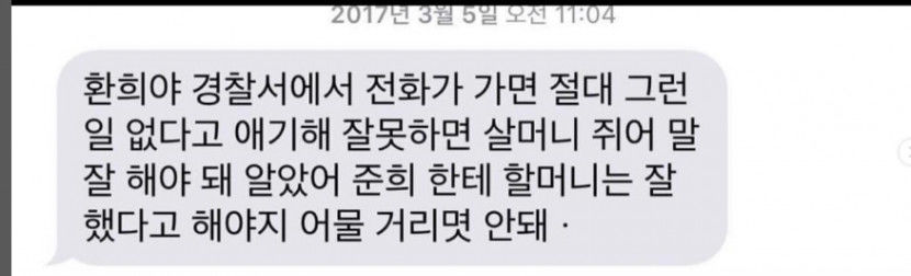 최준희인스타.jpg