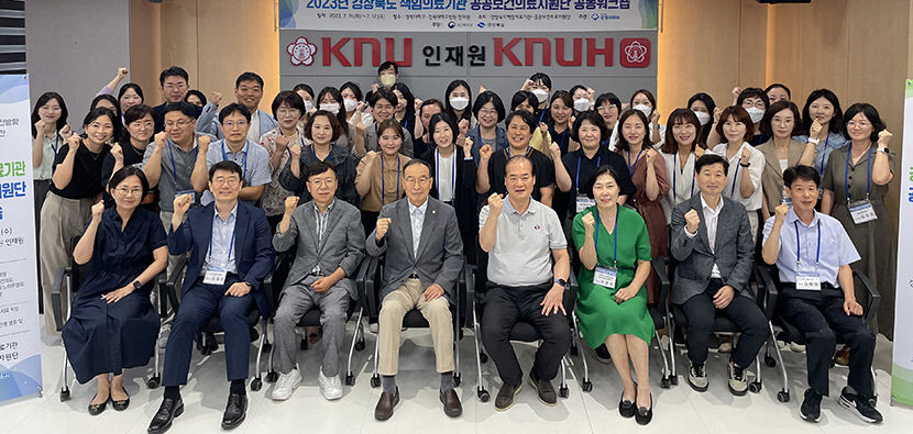 포항의료원