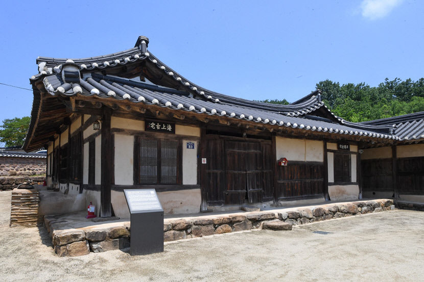 [별 따라 이야기 따라 영양에 취하다 .2] 문향(文鄕)의 고장 영양…조지훈·오일도·이문열…한국문학의 별 반짝반짝
