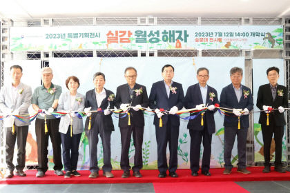 경주 신라 월성연구센터 숭문대 개관…월성 출토 유물 전시와 연구 성과 공개