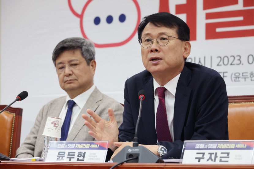 네이버 뉴스 알고리즘 공개에도 與 여전히 깜깜이…뉴스개혁 미뤄선 안돼
