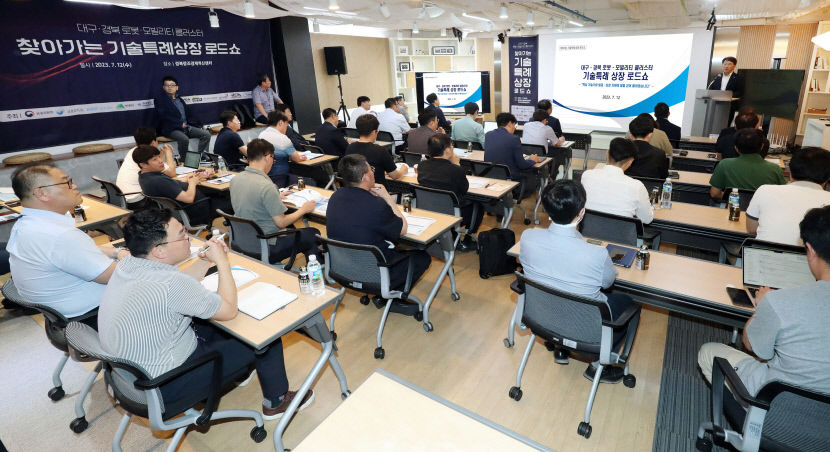 한국거래소, 12일 구미서 기술특례상장 로드쇼 개최