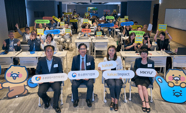대구월배신시장, 문경중앙시장 카카오 점포 톡채널지원사업 선정