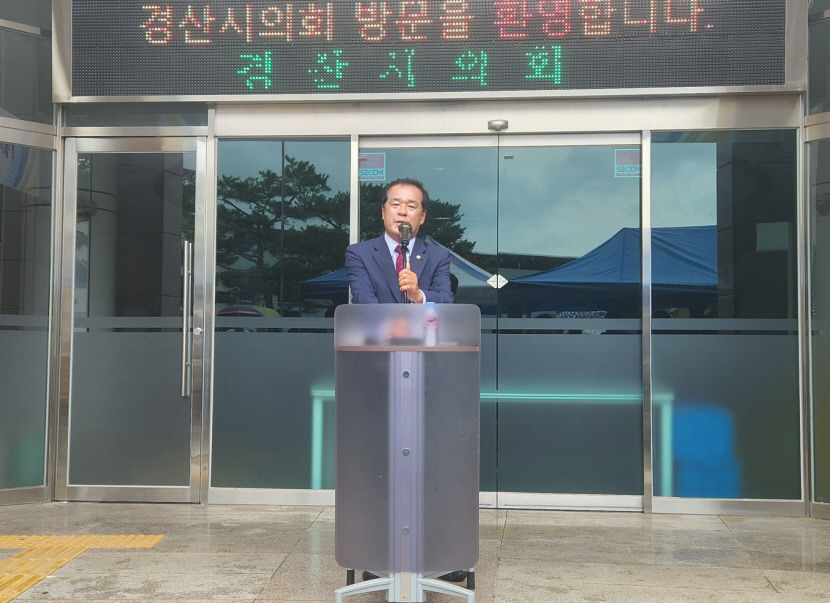 박순득 경산시의회 의장 이경원 의원 퇴장조치 조항 적용할 수 밖에 없었다