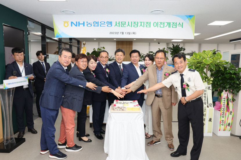 농협은행 대구지점 60년만에 이전-지점명도 서문시장점으로 변경