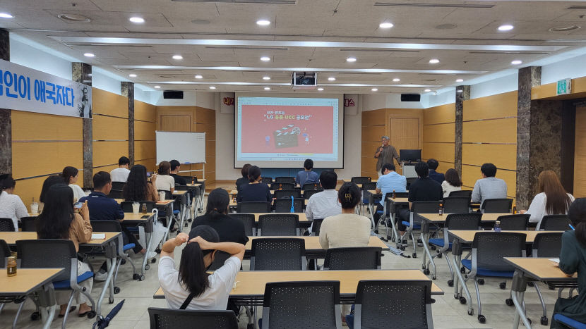 내가 만드는 LG 숏폼·UCC 공모전 족집게 과외