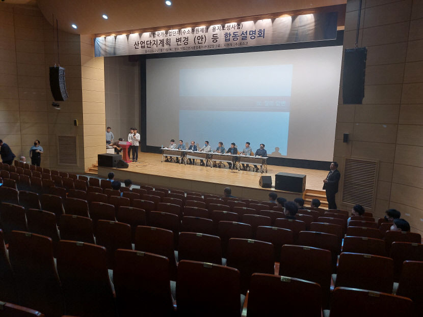 KakaoTalk_20230713_164447645_01