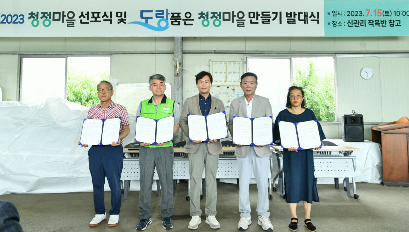 경산시장,국회의원,시의장,도의원,시의원이 시골 작목반 창고에 모인 이유는...