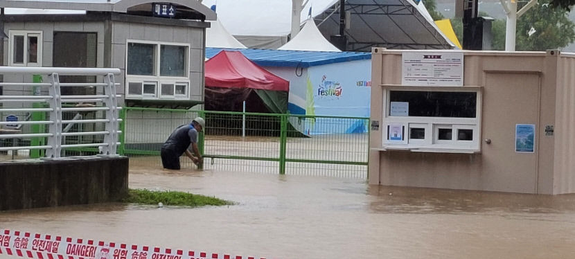 구미 양호동 낙동강 체육공원과  덕산교 통제