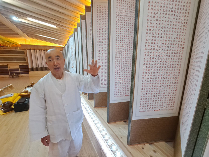 대구 달성군 가창면 덕암사…국내 최초 90쪽 병풍 묘법연화경 눈길