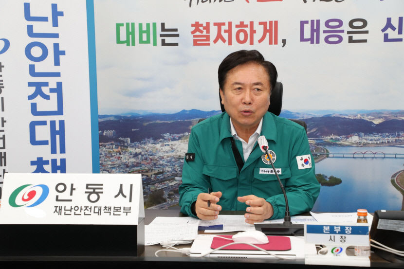 권기창 안동시장 인명피해 예방에 총력 기울여 달라