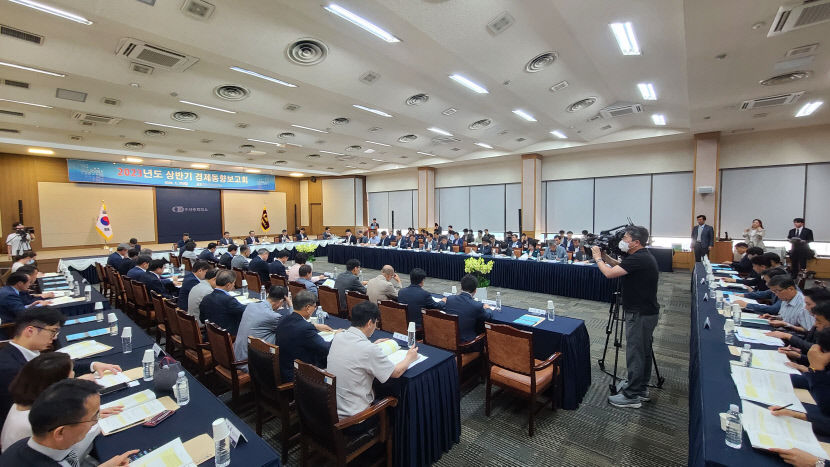 대구 상반기 경제동향보고회 지상중계…대구 경제계 규제 개혁 필요해