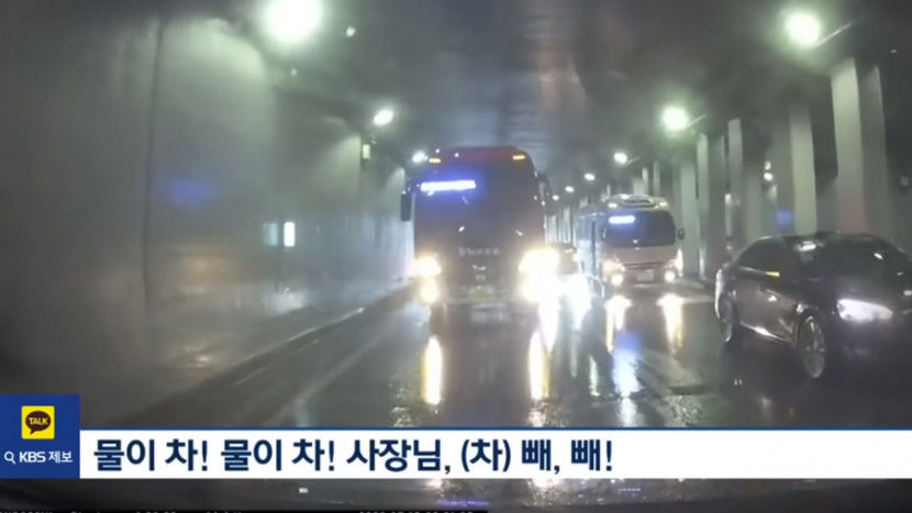 kbs9시뉴스영상캡처.jpg