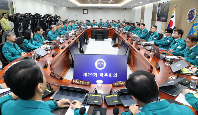 尹대통령 가능한 빨리 특별재난지역 선포…가용 자원 총동원…수해 대응 강조