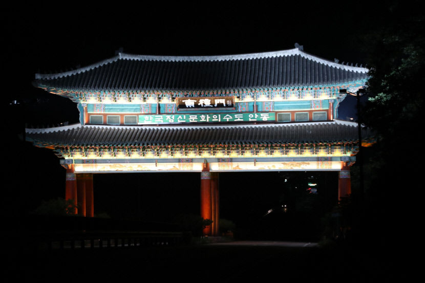 안동시, 4대 관문 야간 경관조명 새롭게 개선