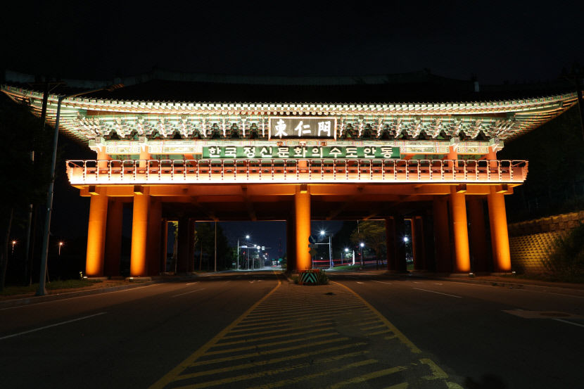 안동시, 4대 관문 야간 경관조명 새롭게 개선