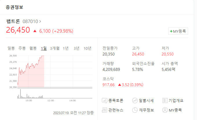 템트론.jpg