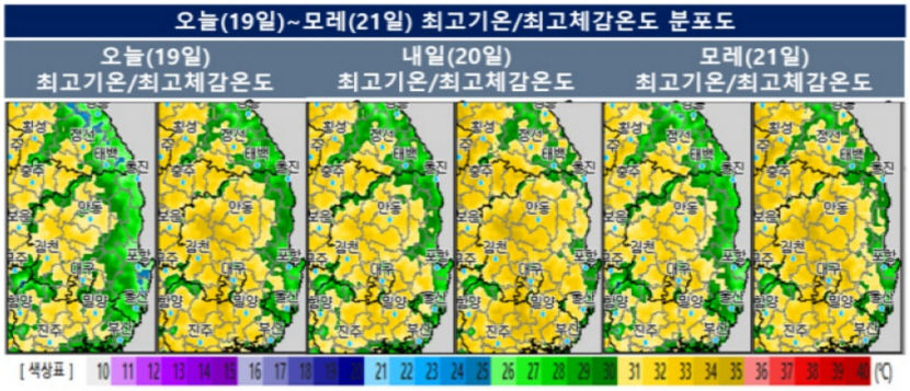 모레까지 폭염 날씨 이어져…주말부터 다시 장맛비 떨어질듯