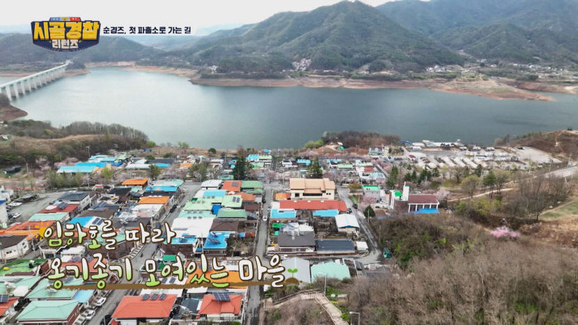 스타배우 뜨니, 안동 관광도 뜬다