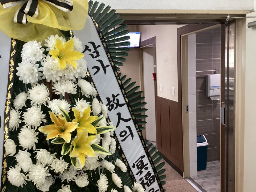 나는 자연인이다 장병근 씨 분향소 조문 발길 이어져