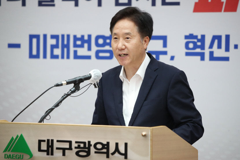 282억원 들인 대구복합혁신센터 부실시공 드러나