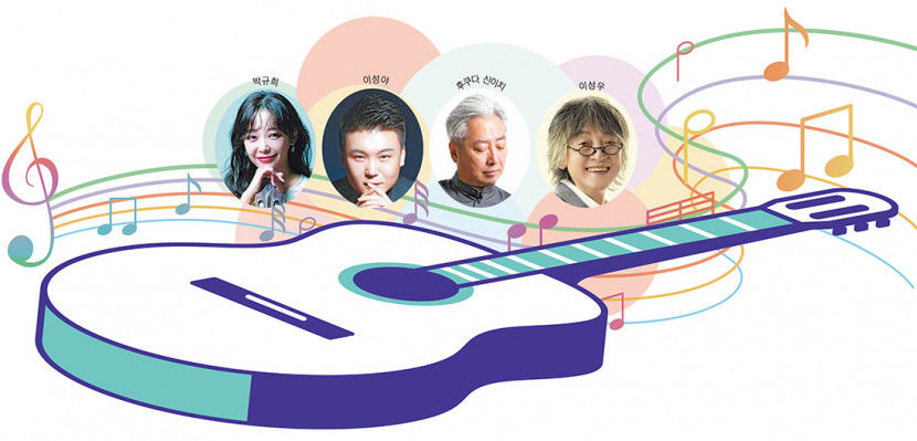 세계 기타리스트 낭만 선율에 대프리카가 촉촉해진다
