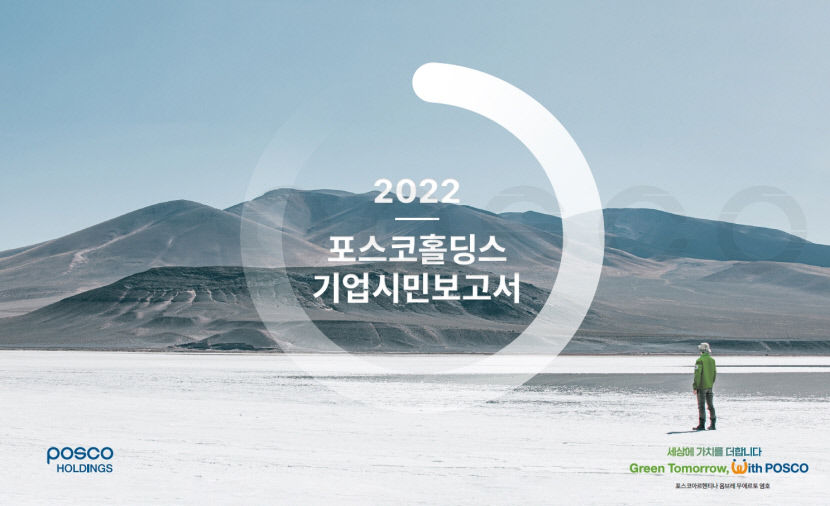 2023072101000692900028141