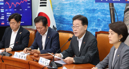이재명 대표 수해 진상 밝히고, 책임 엄히 물어야
