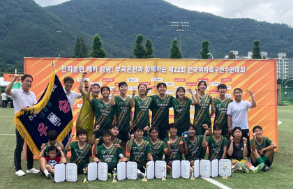위덕대 대학스포츠단 여자축구부 전국여자축구선수권대회 우승…올 시즌 2관왕