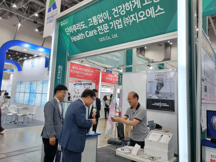 기업엔 판로를, 환자에겐 좋은 제품을...코아멕스 2023, 제 역할 해냈다