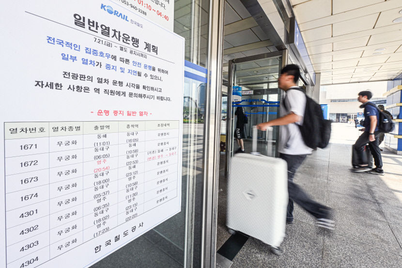[포토뉴스] 일반열차(무궁화·새마을) 운행 대부분 재개