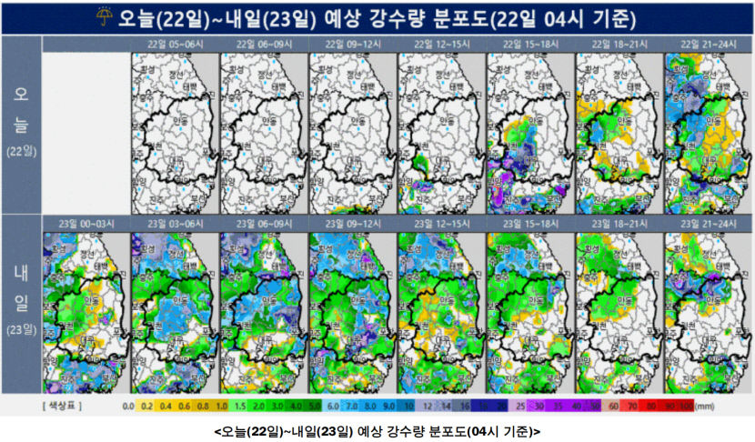 오늘 낮부터 다시 장맛비…23일 밤부터 빗발 굵어질듯
