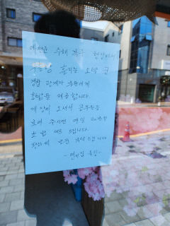 예천 수해 극복을 위한 이웃사랑의 손길 이어져