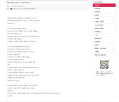 예천 수해 극복을 위한 이웃사랑의 손길 이어져