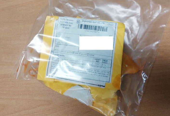 대만 정부 고위 관계자 수상한 노란 소포, 중국서 첫 발송…전국서 신고 1천904건 접수