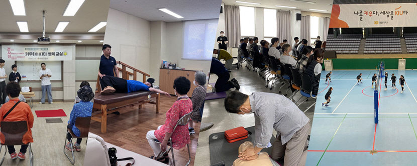 경일대, 전공지식 활용한 재능기부·봉사 서비스러닝 활약