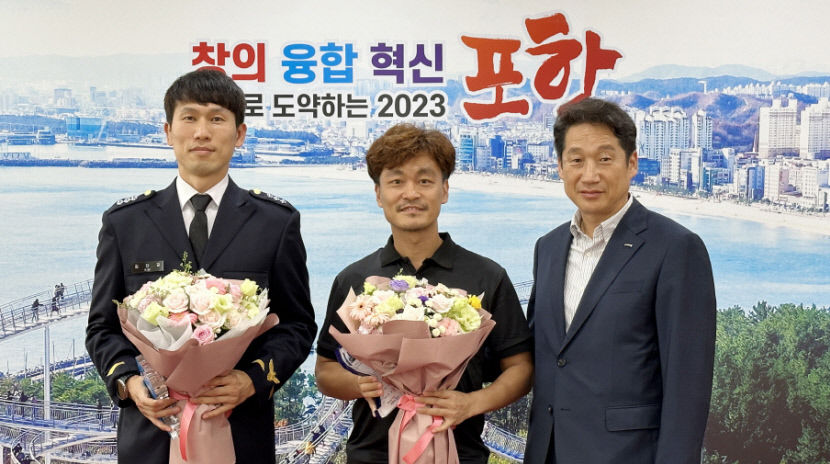 포항시, 물에 빠진 관광객 구한 시민영웅 2명 표창