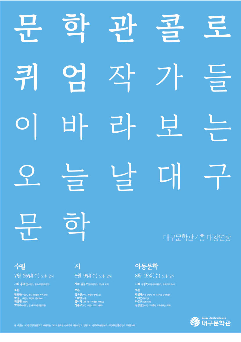 포스터