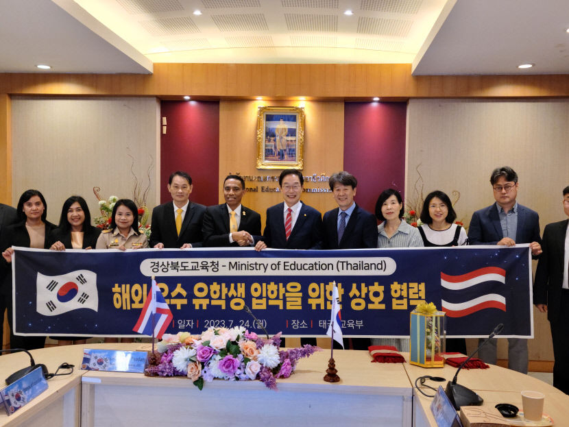 경북교육청, 직업계고 해외 우수 유학생 입학 추진 동력 확대