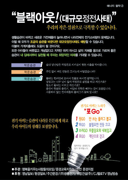 복지 사각지대 찾아 맞춤형 봉사 행키모 20주년 맞아