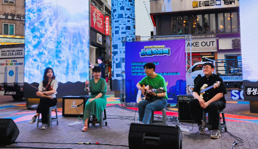 [동네뉴스] 위로를 연주하는 대구 어쿠스틱 밴드 가을정원