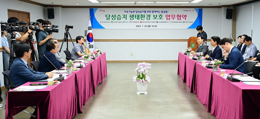 달성습지를 철새들 천국으로 만들자 관련 단체장들 맞손