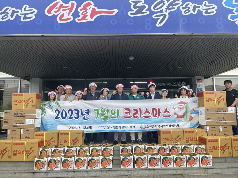 KakaoTalk_20230725_112134924_01