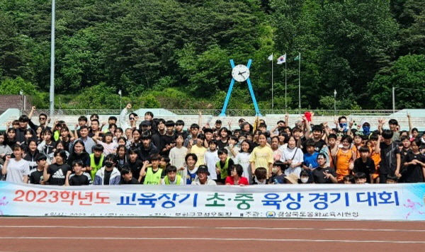 봉화교육지원청, 다양한 교육정책 추진 결실